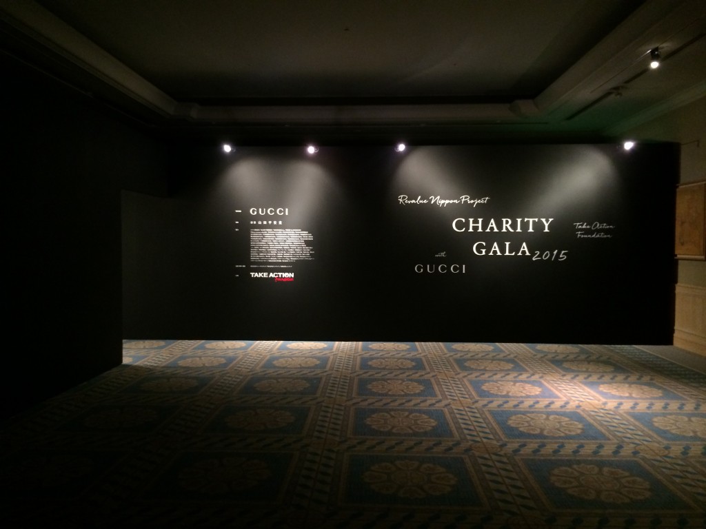 CHARITY GALA 2015 / Works写真0