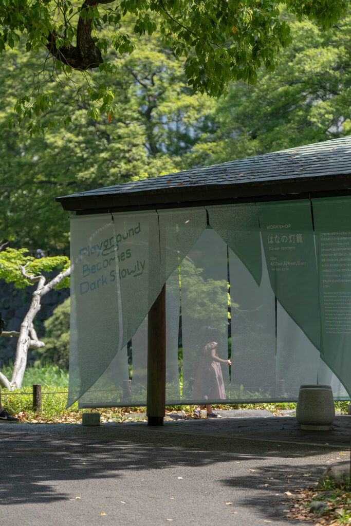 Flower Hammock | Playground Becomes Dark Slowly / Works写真11