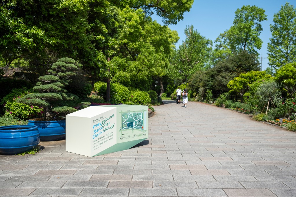 Flower Hammock | Playground Becomes Dark Slowly / Works写真12