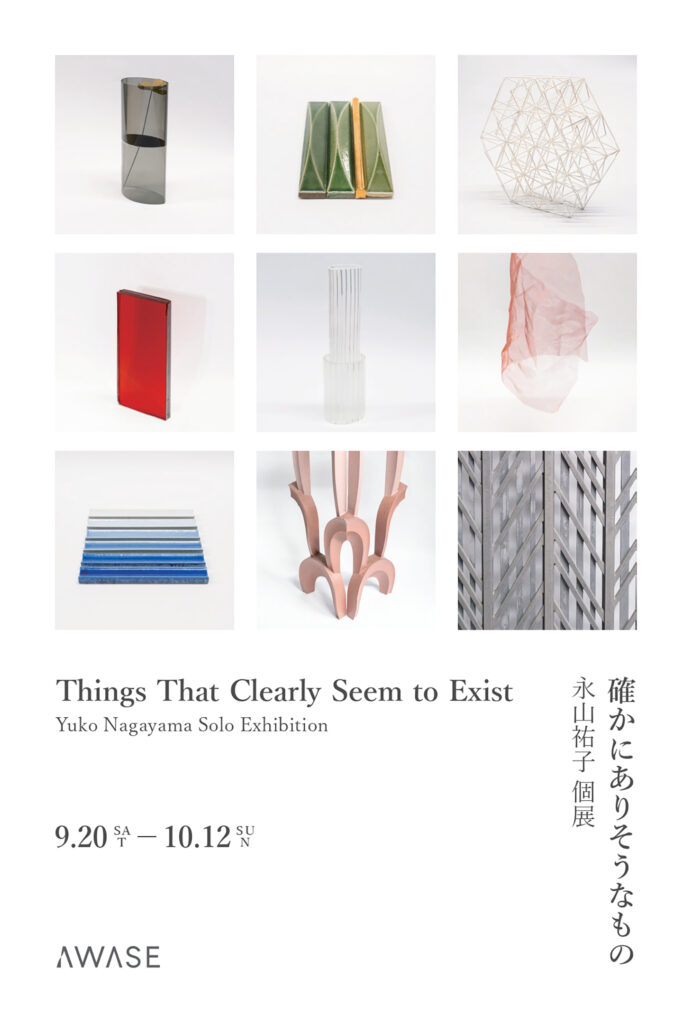 「確かにありそうなもの」永山祐子個展 / Works写真12